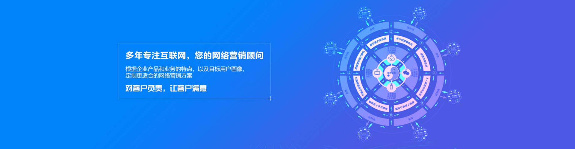 相山百度怎么推广