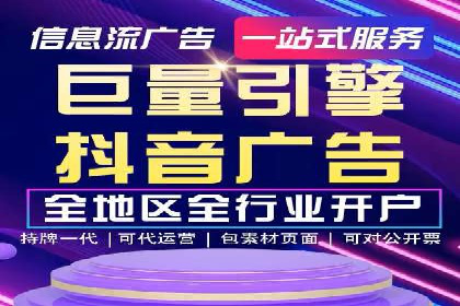 信息流广告投放效果评估方法